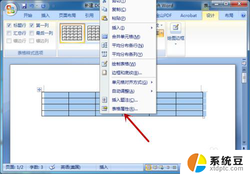 word表格不会自动换行 Word文档中表格单元格如何设置自动换行