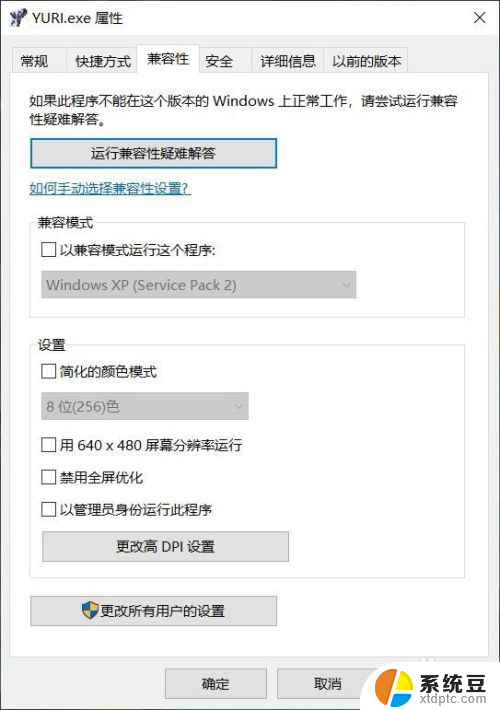 游戏进去黑屏但有声音 红警2启动后出现黑屏有声音鼠标可以乱点