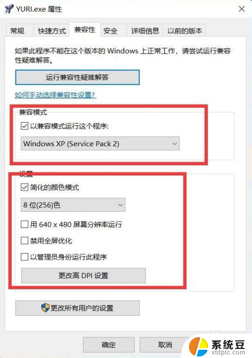 游戏进去黑屏但有声音 红警2启动后出现黑屏有声音鼠标可以乱点