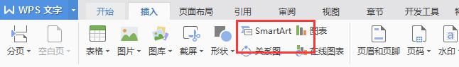 wps总分分结构图 wps总分分评分标准