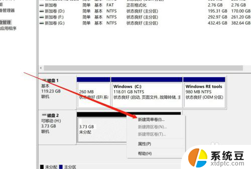 一个u盘2个分区怎么合并 U盘被分区后怎样合并分区