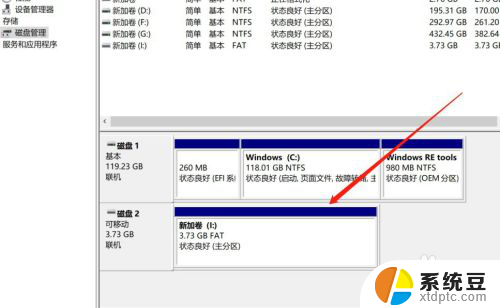 一个u盘2个分区怎么合并 U盘被分区后怎样合并分区