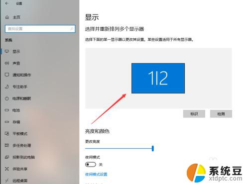 台式机双屏幕怎么设置 Windows10双屏显示设置步骤