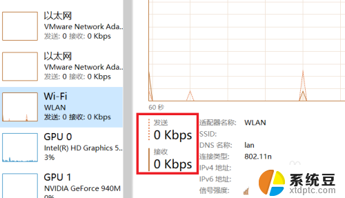 电脑怎么显示网速实时 Win10如何在任务栏显示实时网速