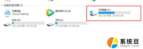 win10系统大概有多大 Win10系统安装需要多大容量