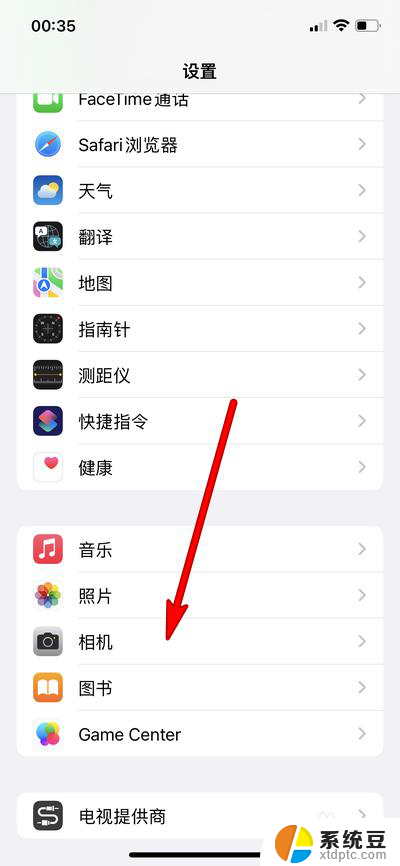 iphone13相机怎么设置镜像 iphone13镜像拍照设置步骤