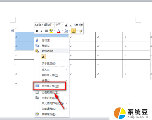 电脑上怎么合并单元格 Word文档如何合并单元格