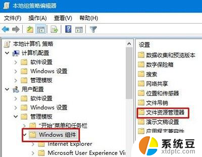 win10 隐藏硬盘 w10系统如何隐藏磁盘