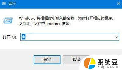 win10 隐藏硬盘 w10系统如何隐藏磁盘