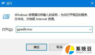 win10 隐藏硬盘 w10系统如何隐藏磁盘