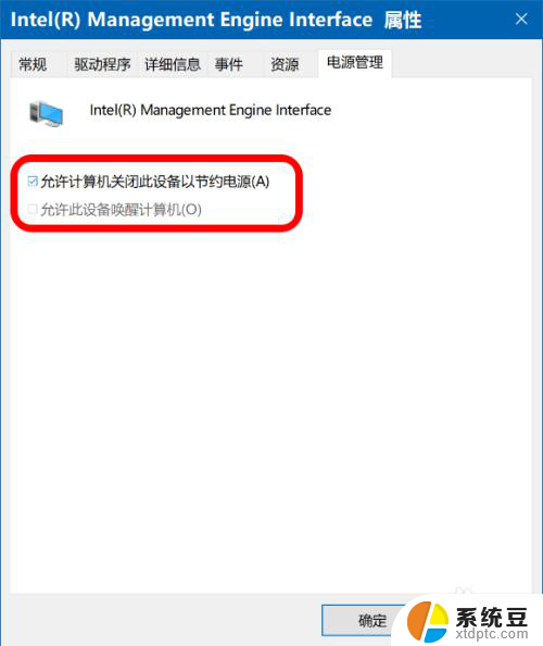 电脑休眠后键盘鼠标都唤醒不了 Win10系统睡眠后鼠标键盘无法唤醒