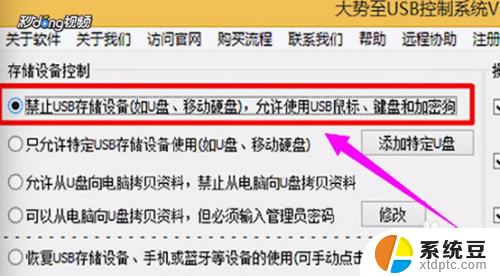 电脑用usb连接手机上网为什么连不上 手机插USB连接电脑无法识别怎么办