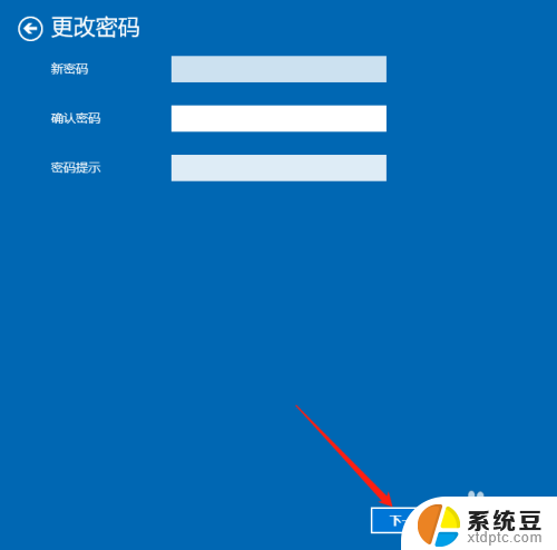 怎么去除锁屏密码 Win10如何去掉锁屏密码