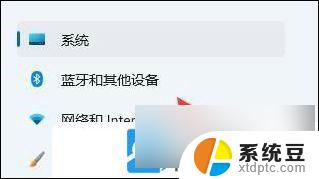 win11如何修复打印机 Win11打印机设置问题解决方法