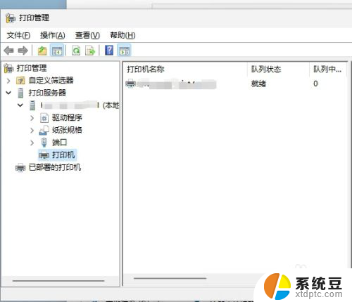 win11打印管理怎么打开 Win11如何设置打印管理