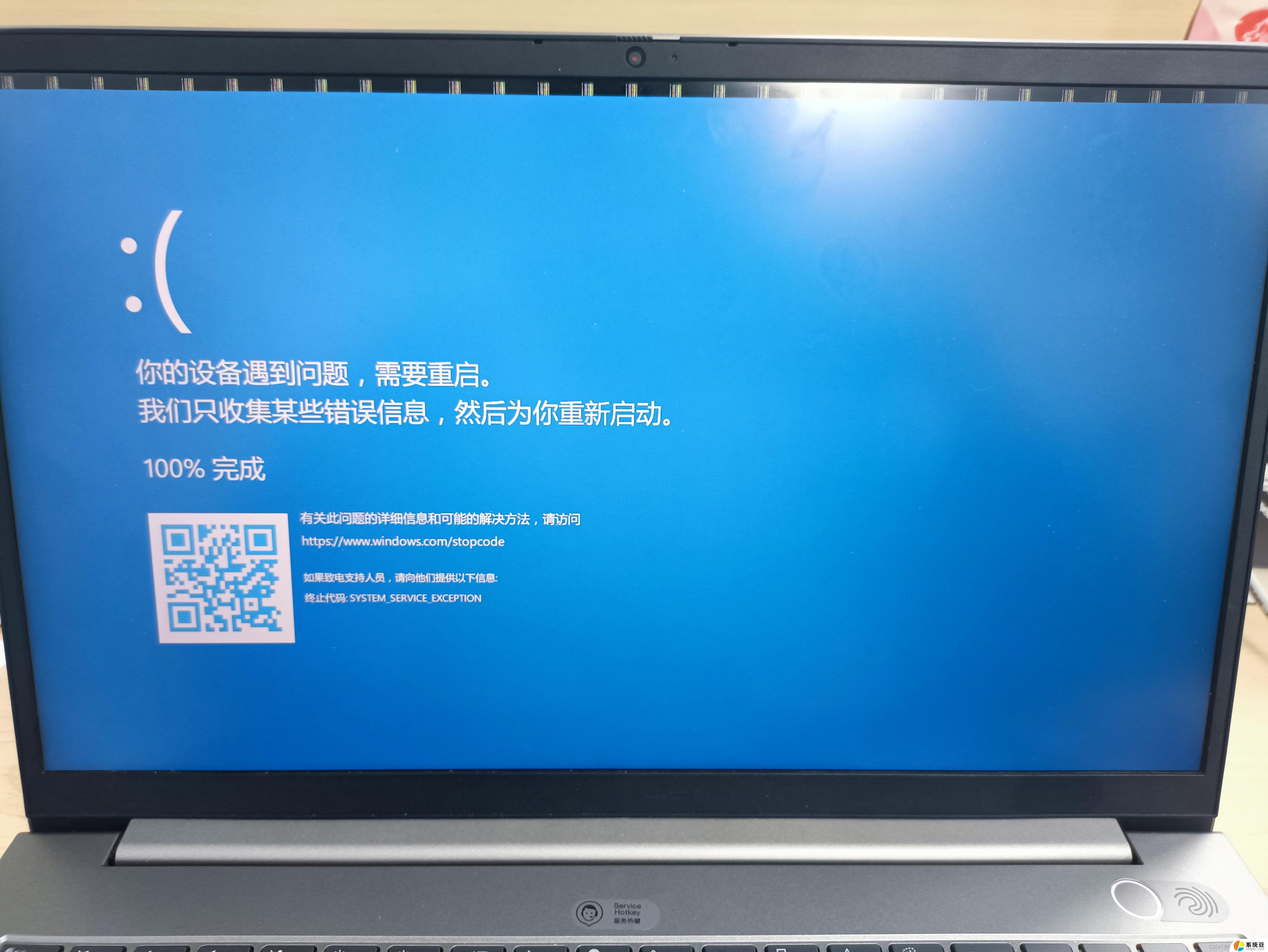 win11蓝屏在哪看日志 Win11蓝屏日志记录开启步骤