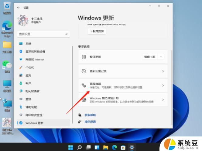 win11开机运行系统还原 Win11系统还原恢复步骤