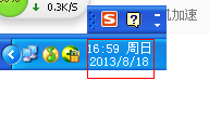 win11怎么将日历升级为万年历 电脑默认日历如何设置为万年历显示