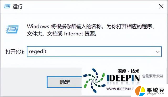 Win10纯净版如何设置待机不休眠的问题详细教程