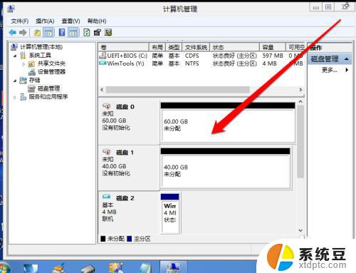 固态硬盘做系统盘怎么设置 固态硬盘设置为系统盘的步骤