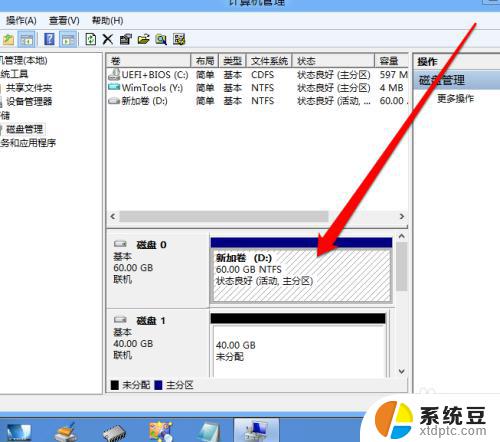 固态硬盘做系统盘怎么设置 固态硬盘设置为系统盘的步骤