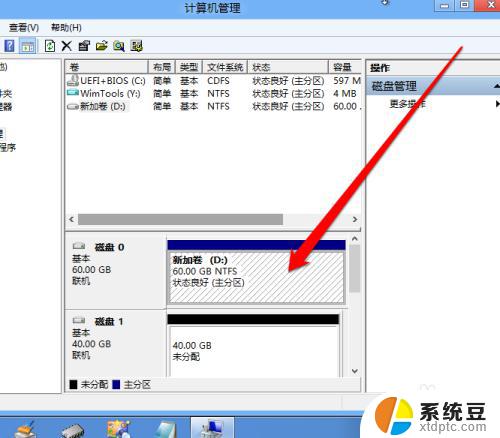 固态硬盘做系统盘怎么设置 固态硬盘设置为系统盘的步骤