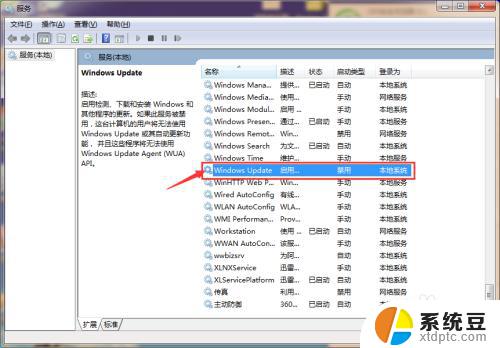 windows还原更改,请勿关闭计算机 怎样还原更改而不关闭计算机