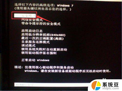 windows还原更改,请勿关闭计算机 怎样还原更改而不关闭计算机