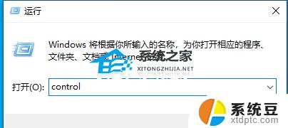 win10无法升级版本 Win10 22H2更新失败后怎么办