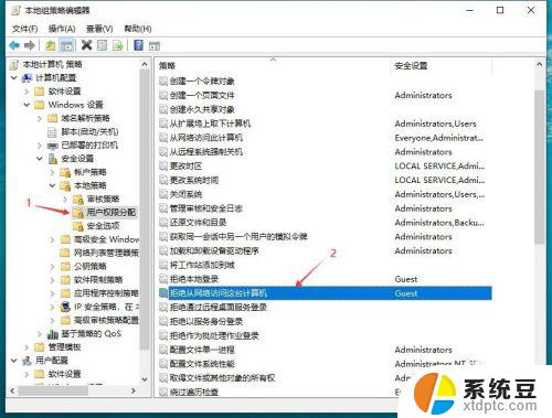 win7如何取消网络凭据 取消输入网络凭据的方法