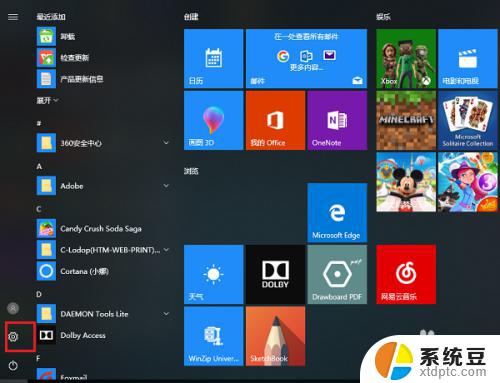 win10系统怎么卸载输入法 win10系统删除自带输入法的步骤