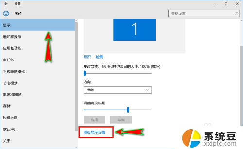 电脑屏幕清晰度怎么调最佳 电脑屏幕显示不清晰怎么办