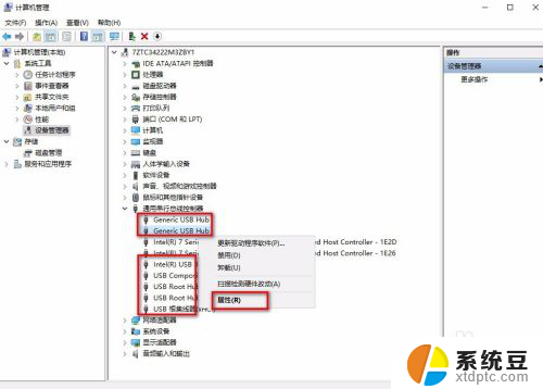 移动固态硬盘电脑不识别怎么办 电脑无法识别移动硬盘怎么解决