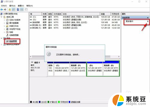 移动固态硬盘电脑不识别怎么办 电脑无法识别移动硬盘怎么解决