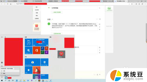 win10无法显示桌面 win10系统无法显示桌面怎么办