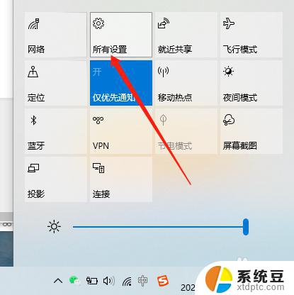 win10繁体中文字体 Win10中添加中文繁体字体方法