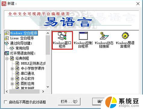 关闭应用的快捷键 如何用键盘快捷键退出应用程序