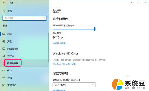 win10关闭休眠指令 Win10清除休眠文件的方法