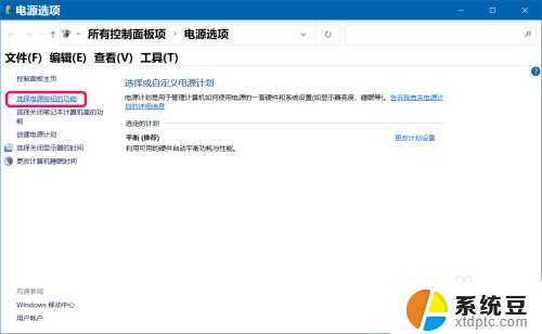 win10关闭休眠指令 Win10清除休眠文件的方法