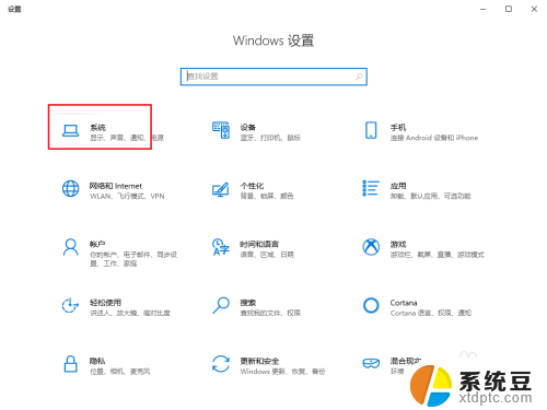 键盘很多键突然不能用了 Win10键盘个别按键失灵怎么办