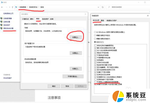 如何更改电脑桌面图标字体颜色 Win10系统桌面图标字体颜色更改步骤