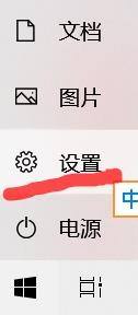 如何更改电脑桌面图标字体颜色 Win10系统桌面图标字体颜色更改步骤