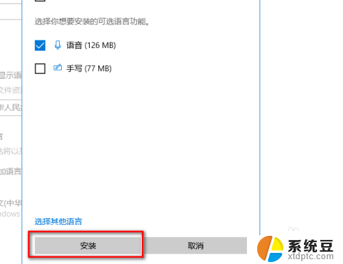 怎样输入日语 Windows日语输入法设置教程