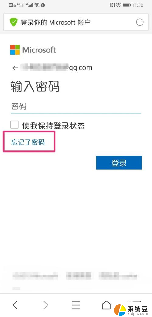 win10开机密码忘了找回 win10开机密码忘记了怎么办