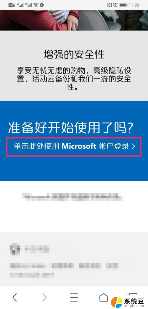 win10开机密码忘了找回 win10开机密码忘记了怎么办