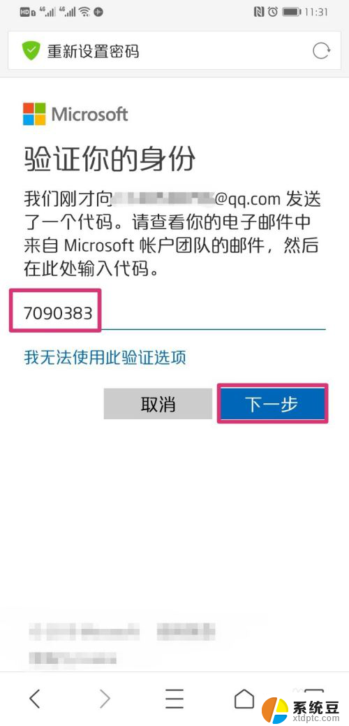 win10开机密码忘了找回 win10开机密码忘记了怎么办