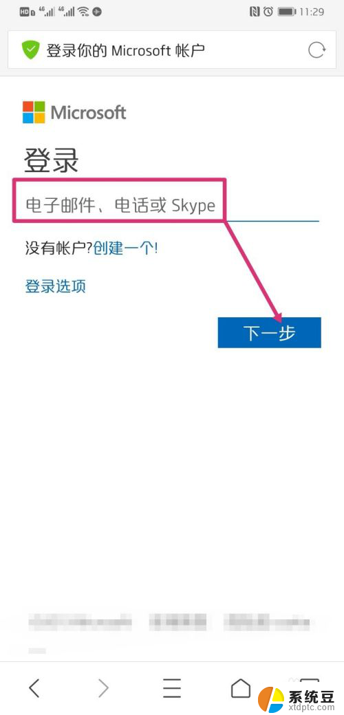 win10开机密码忘了找回 win10开机密码忘记了怎么办