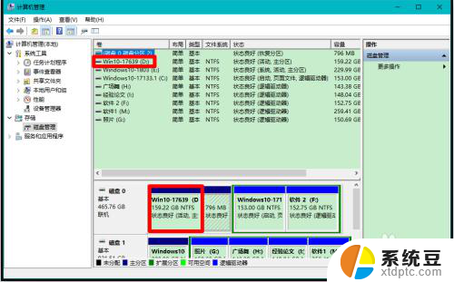 为什么电脑磁盘突然不见了 Windows10系统磁盘突然不显示解决方法