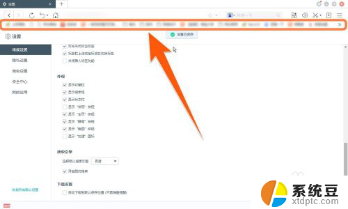 浏览器收藏栏怎么显示在上面 浏览器收藏夹在哪里显示