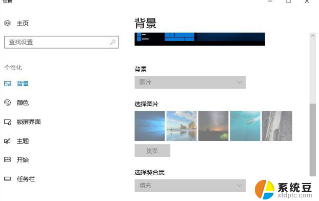 win10系统一定要激活吗 如何激活Windows10系统